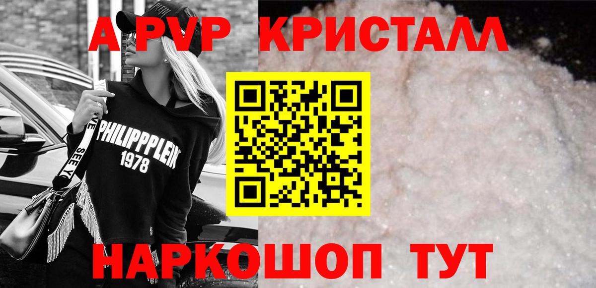 Донской  Cocaine  Конопля  Кодеин  Канабис  ГАШИШ  Вход с VPN  МЕФ  
