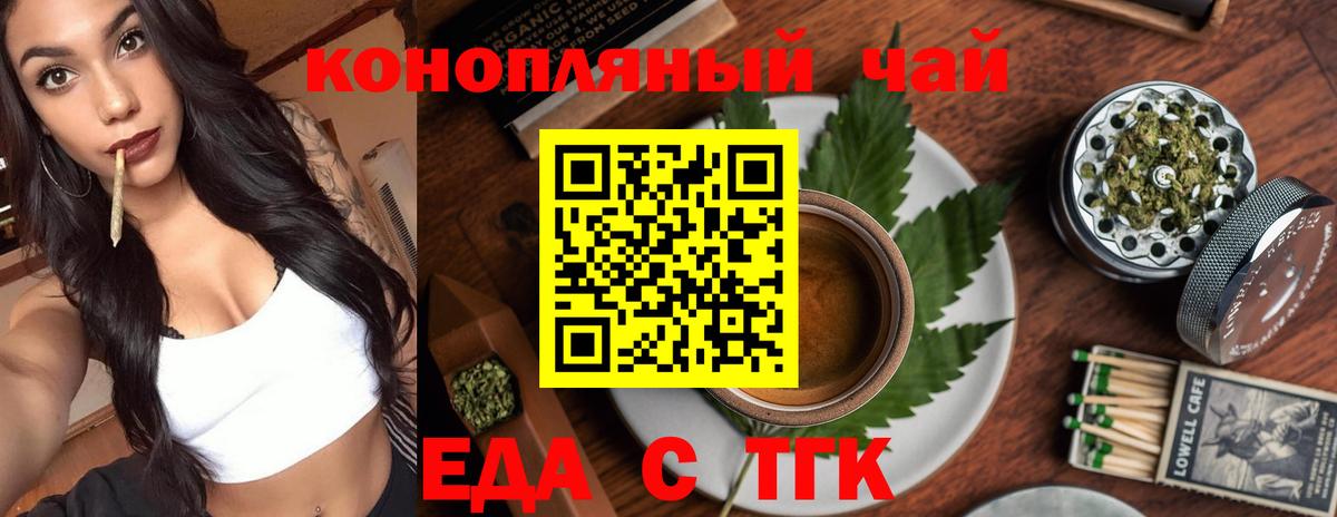 Донской  Canna-Cookies марихуана  Вход с VPN 