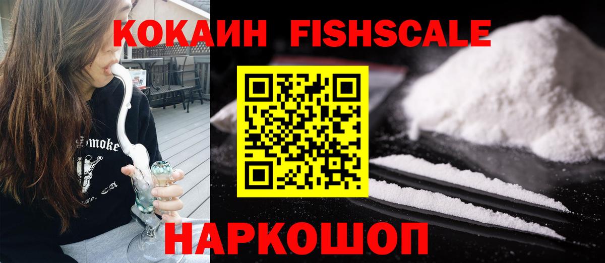 цена   КОКАИН Columbia  COCAIN VHQ  Кокаин  Вход с VPN  Донской 