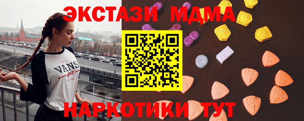 Донской  Ecstasy  Экстази Philipp Plein  Вход с VPN  ЭКСТАЗИ mix 