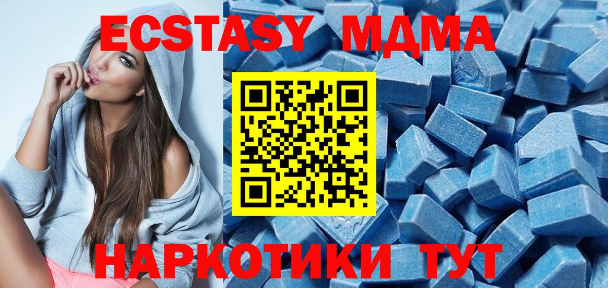ЭКСТАЗИ ешки Донской