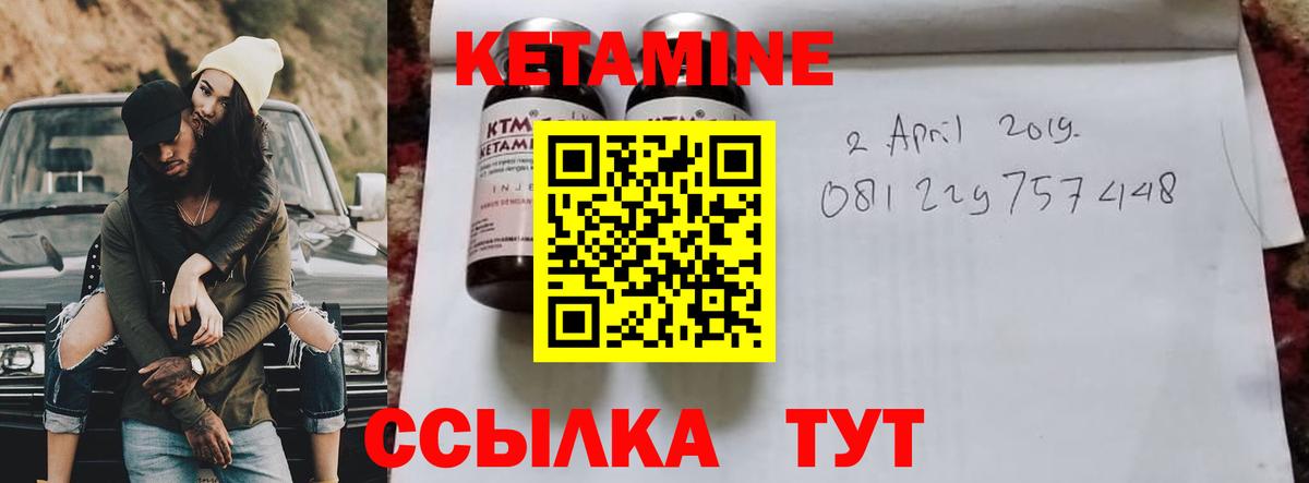 Кетамин ketamine  Вход с VPN  omg зеркало  Донской 