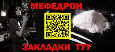 кокс Балаково
