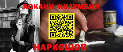 ПСИЛОЦИБИНОВЫЕ ГРИБЫ Балашиха