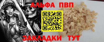 кокс Балаково