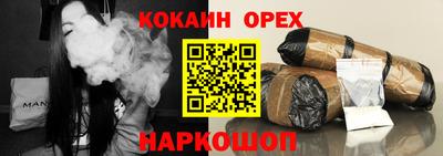 мефедрон Заволжье