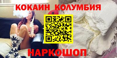 кокс Балаково