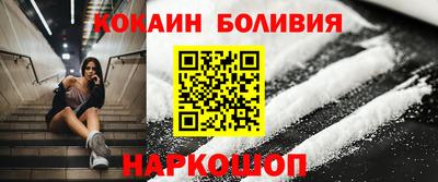 кокс Балаково
