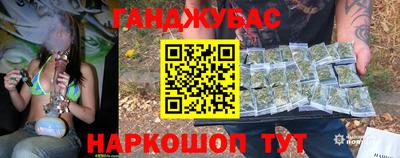 кокс Балаково
