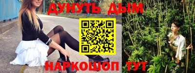 ПСИЛОЦИБИНОВЫЕ ГРИБЫ Балашиха