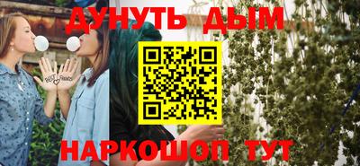 ПСИЛОЦИБИНОВЫЕ ГРИБЫ Балашиха