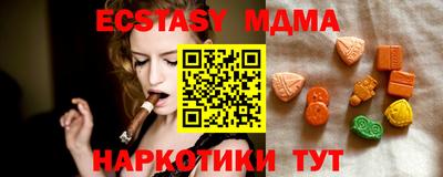 меф VHQ Балахна