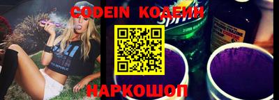 кокс Балаково