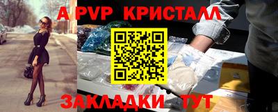 кокс Балаково