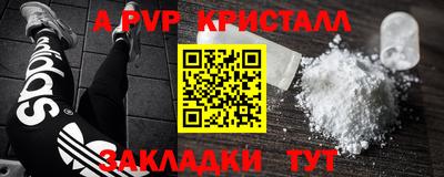молекула духа Заводоуковск