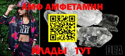кокс Балаково