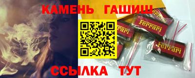 кокс Балаково