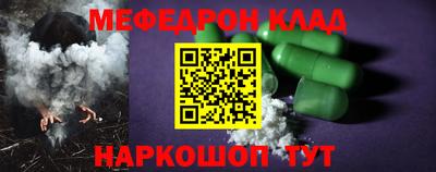 кокс Балаково