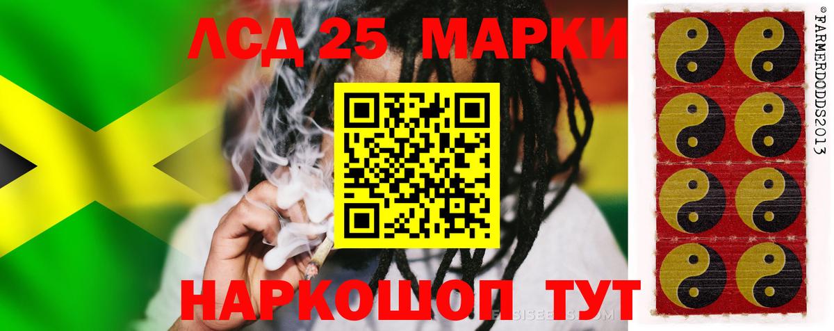 Лсд 25 экстази ecstasy  Лсд 25 экстази ecstasy  Вход с VPN  Донской 