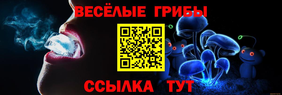 Галлюциногенные грибы ЛСД  Вход с VPN  Донской 