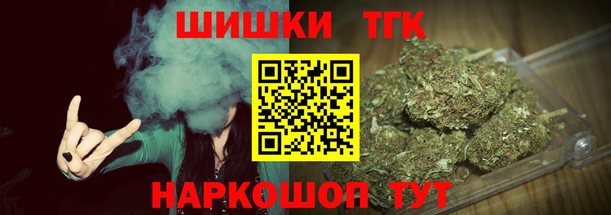 Донской  Марихуана Bruce Banner  Каннабис Amnesia  Вход с VPN 